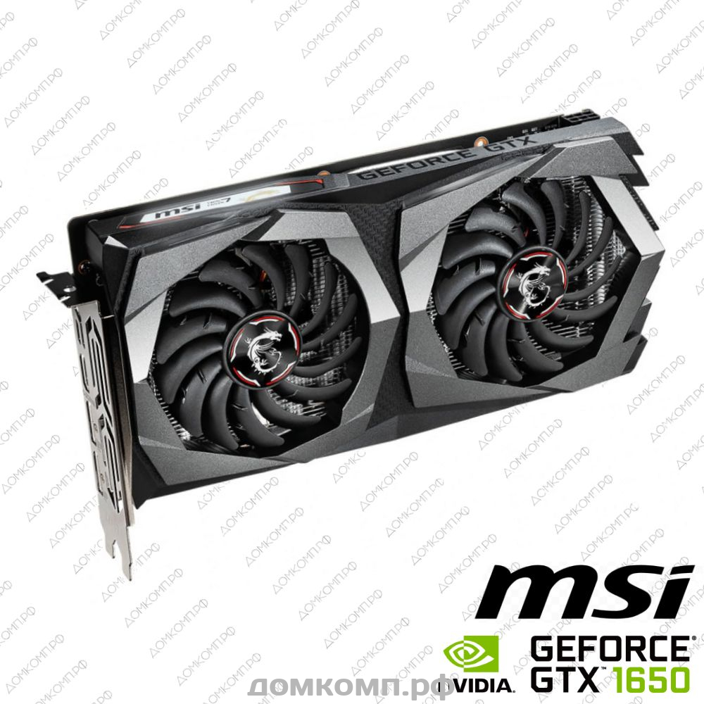 Игровая Видеокарта MSI GeForce GTX 1650 D6 GAMING X [GTX 1650 D6 GAMING X  4G] в Оренбурге недорого — купить в домкомп.рф